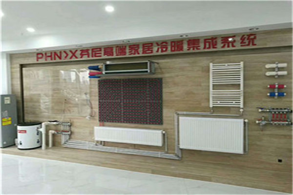 芬尼克兹PHNIX地暖