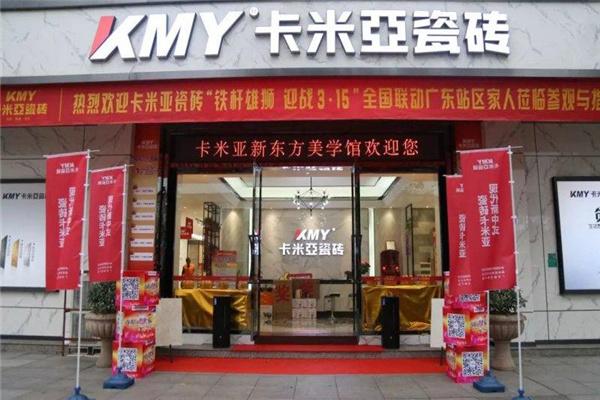 卡米亚 陶瓷加盟