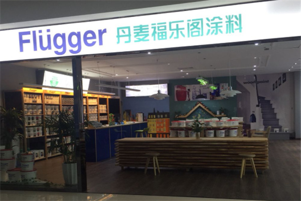 福乐阁乳胶漆加盟