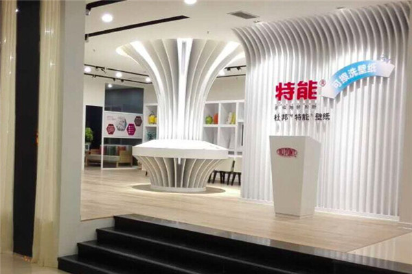 杜邦™ 特能®壁纸
