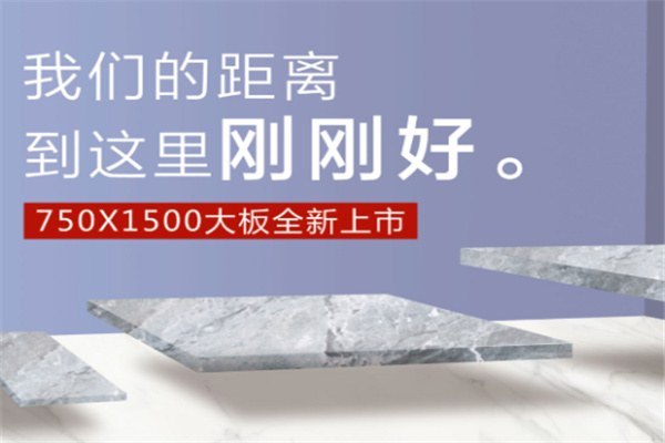 盈邦陶瓷加盟