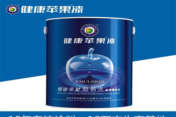 健康苹果漆涂料加盟