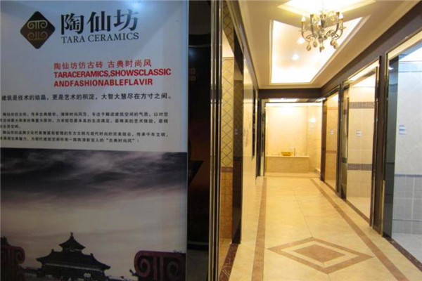 陶仙坊瓷砖加盟