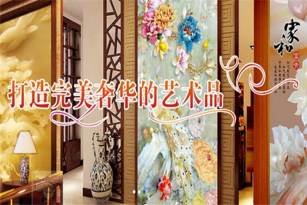 卓畅科技集成装饰加盟