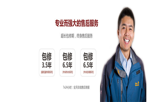 芬尼克兹PHNIX地暖