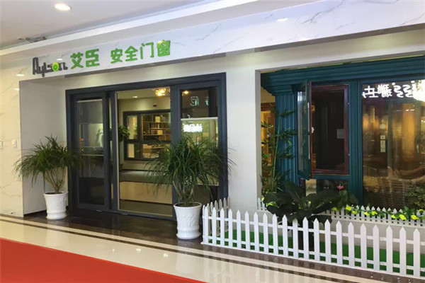 艾臣安全门窗加盟