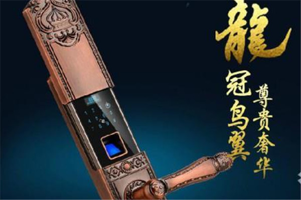 蓝盾智能锁加盟
