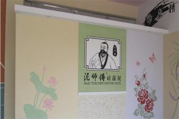 泥师傅硅藻泥加盟