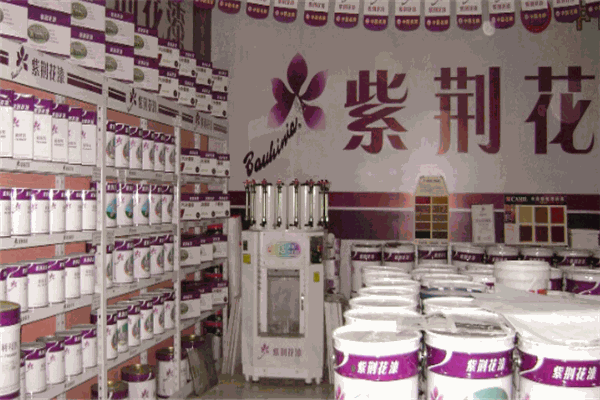 紫荆花油漆加盟