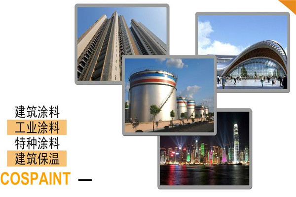 中远远杨漆加盟