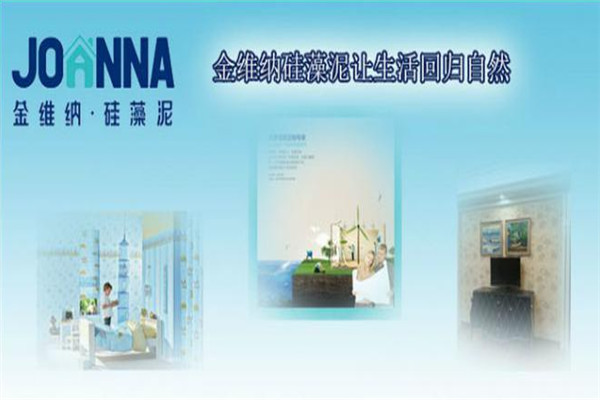 金维纳硅藻泥加盟