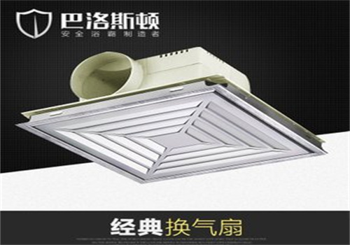 巴洛斯顿吊顶加盟