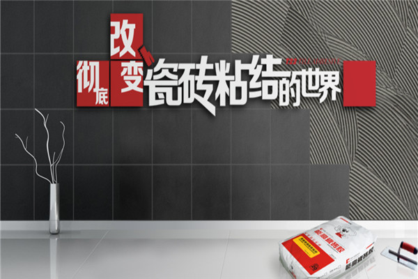 能高瓷砖胶加盟