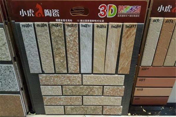 小虎陶瓷