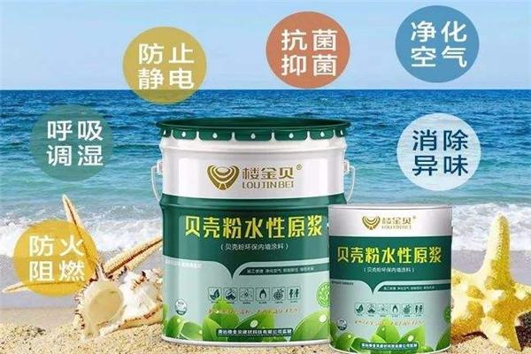 楼金贝贝壳粉加盟