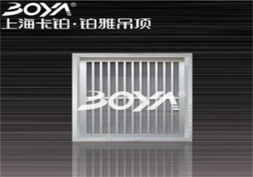 卡铂铂雅吊顶
