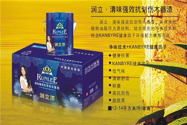 润立漆加盟
