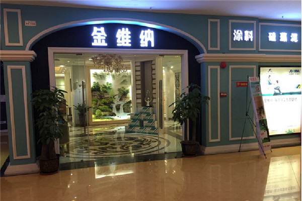 金维纳硅藻泥加盟
