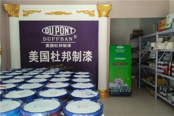 赛克斯杜邦漆加盟