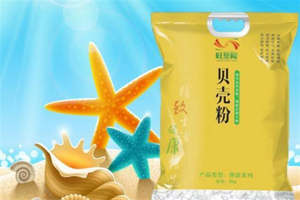 旺堡隆贝壳粉加盟