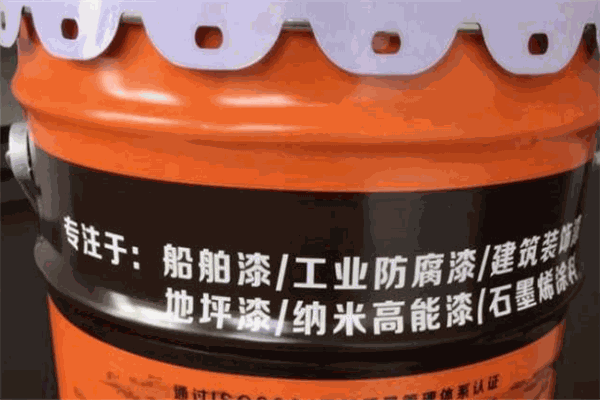 中远远杨漆加盟