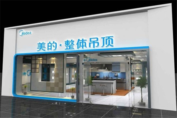 美的集成吊顶加盟