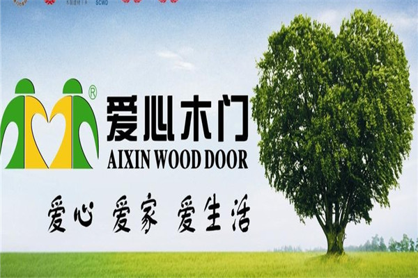 爱心木门加盟