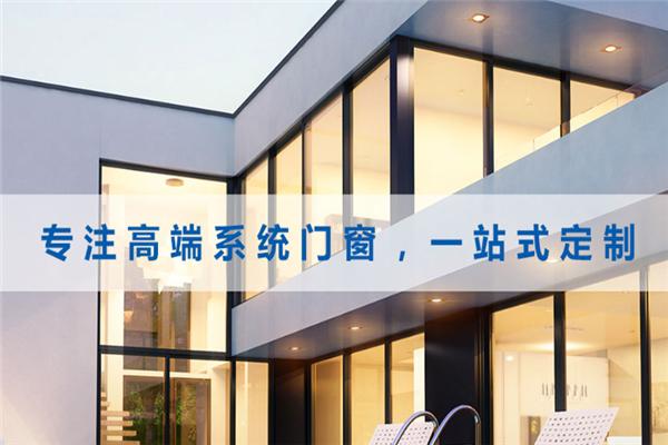卡莱仕门窗