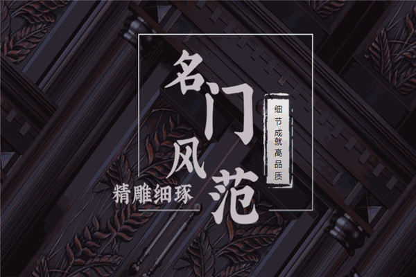 双龙门业
