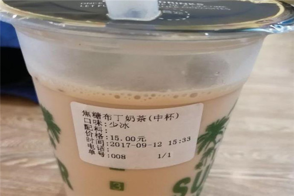 奶茶汪