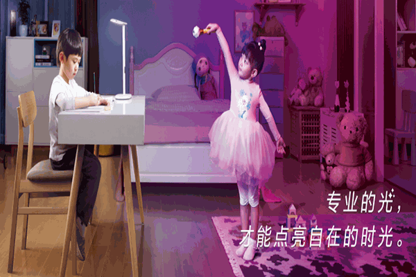 OPPLE欧普照明