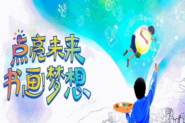 OPPLE欧普照明