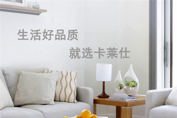 卡莱仕门窗