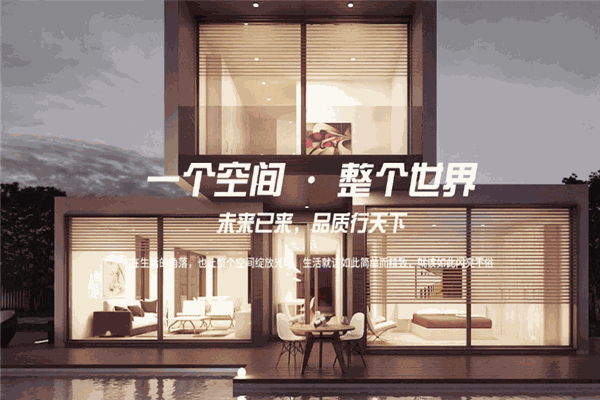欧享门窗