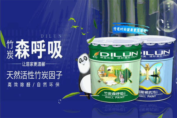蒂伦装潢涂料加盟