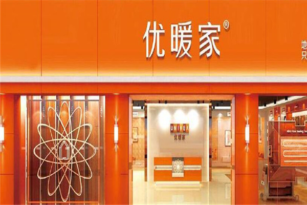 优暖家电热地板加盟