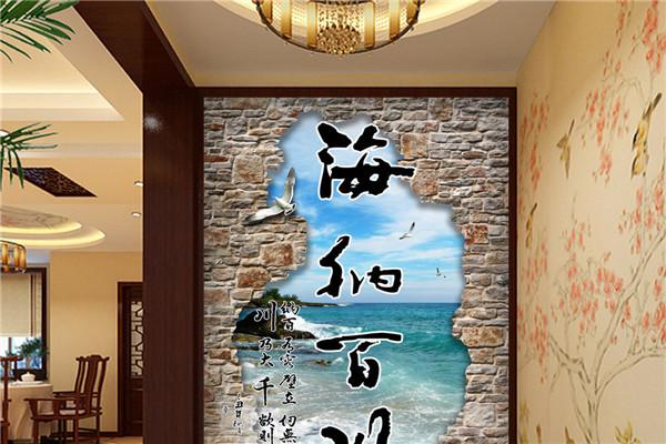 韩国BJ壁画墙纸加盟