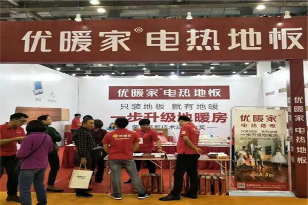 优暖家电热地板加盟