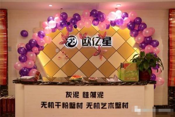 欧亿星生态壁材加盟