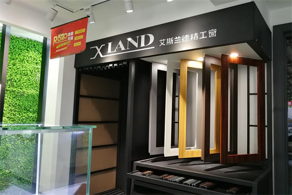 艾斯兰德门窗加盟