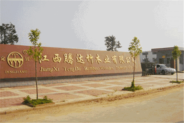 腾达竹地板加盟