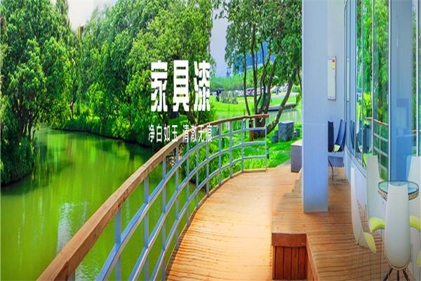 福嘉涂料加盟