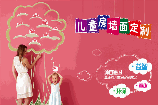 鳄鱼彩妆漆加盟
