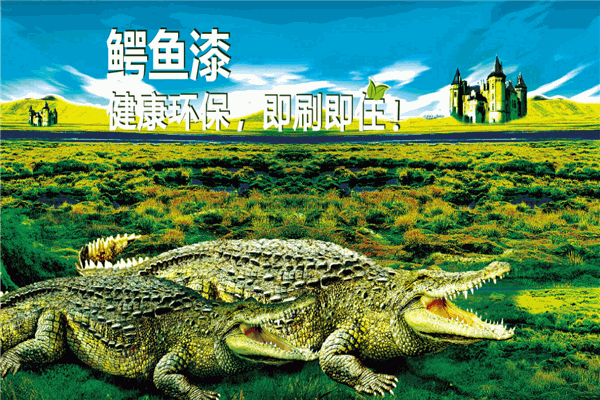 鳄鱼彩妆漆加盟