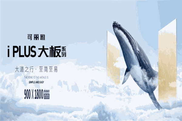 利创陶瓷加盟