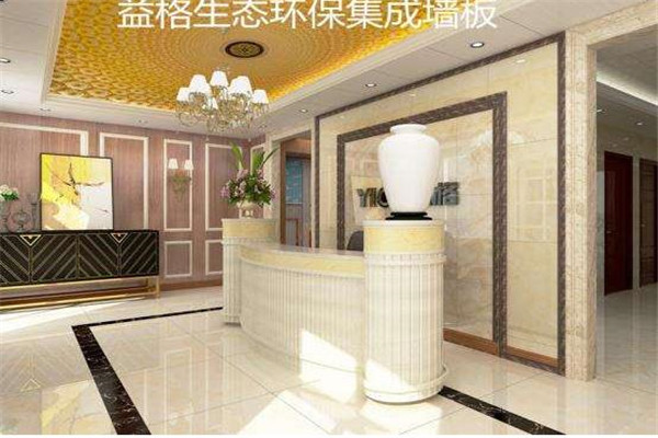 益格集成墙面