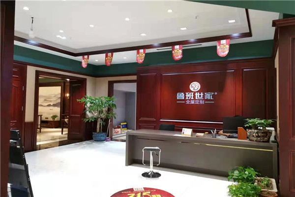 鲁班世家木门加盟