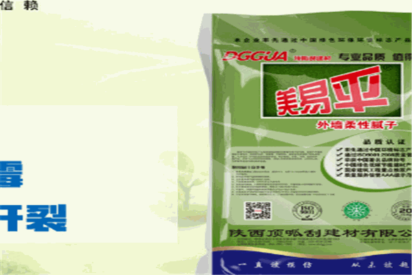 美易平腻子粉加盟