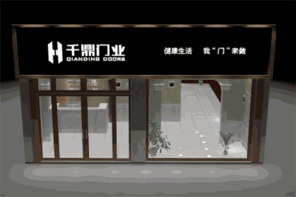 千鼎门业加盟