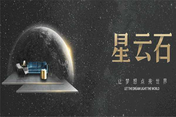 利创陶瓷加盟